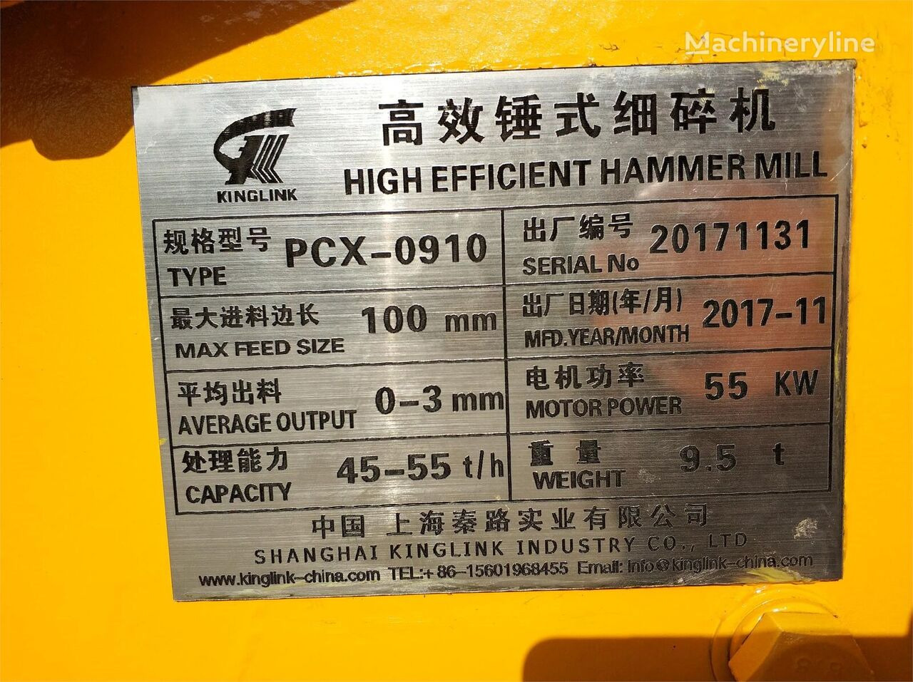 New Crusher Kinglink PCX0910 PX series Super-Fineness Energy-Saving Crusher: picture 3