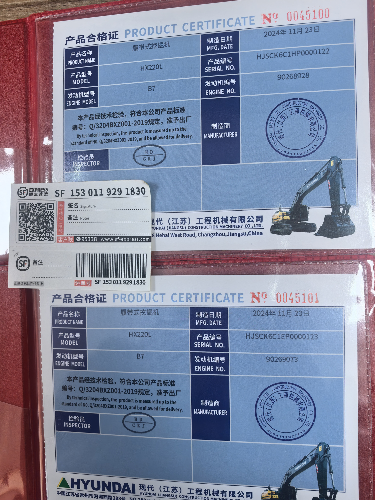 Toaks International Trading Company - Construction machinery BOBCAT - Euro 3 undefined: picture 23