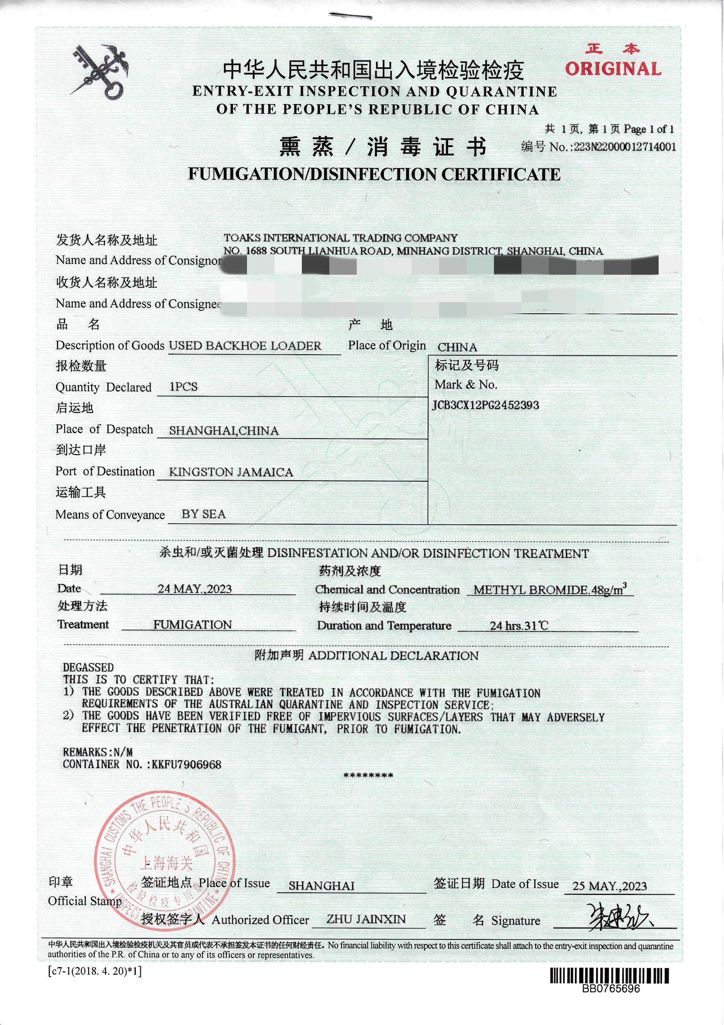 Toaks International Trading Company - Construction machinery BOBCAT - Euro 3 undefined: picture 22