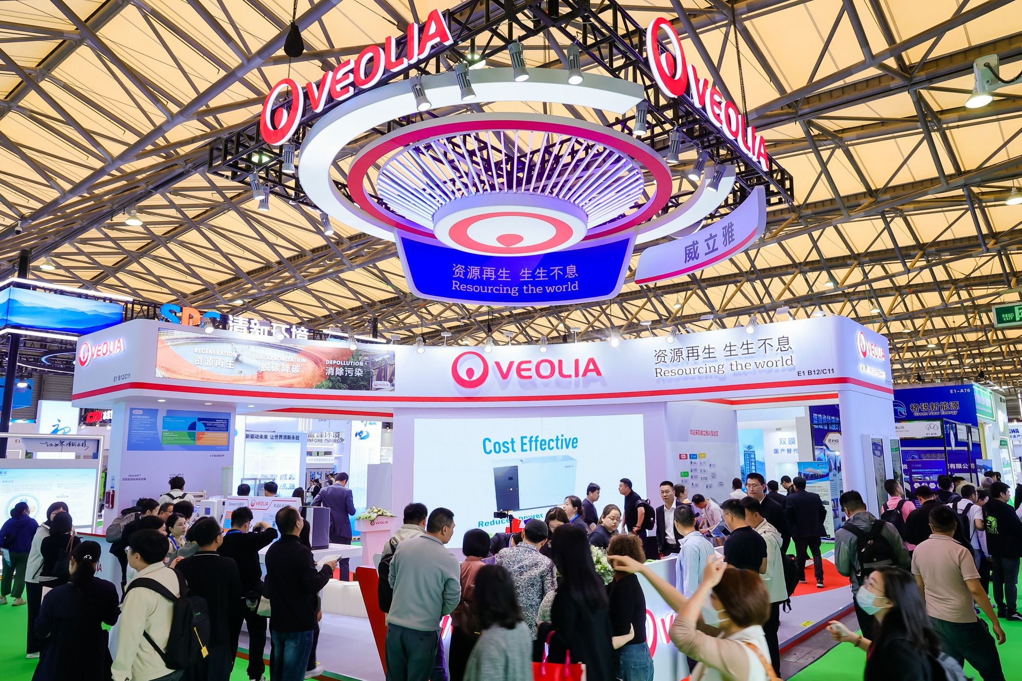 IE expo China 2026 undefined: picture 3