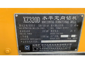 Directional boring machine XCMG HDD 320KN Used Horizontal Directional Drilling Machine XZ320D for sale: picture 3