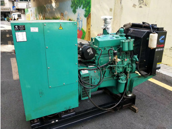 Generator set CUMMINS