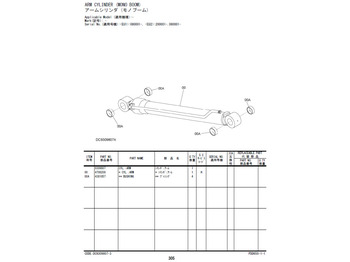 Hydraulic cylinder HITACHI