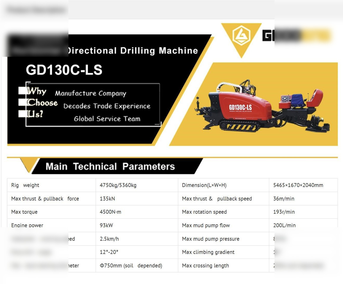 2024 JIANGSU GOODENG ENG MACH ASSEMBLING CO LTD GD130C-LS - Directional boring machine: picture 3 2024 JIANGSU GOODENG ENG MACH ASSEMBLING CO LTD GD130C-LS - Directional boring machine: picture 3