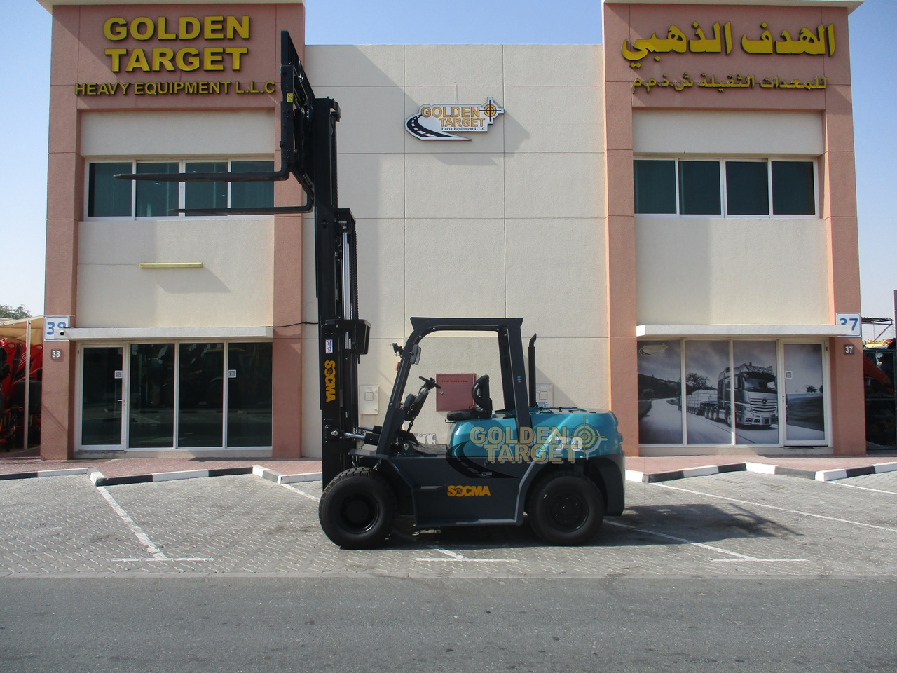 Leasing of SOCMA HNF-70 Forklift SOCMA HNF-70 Forklift: picture 8
