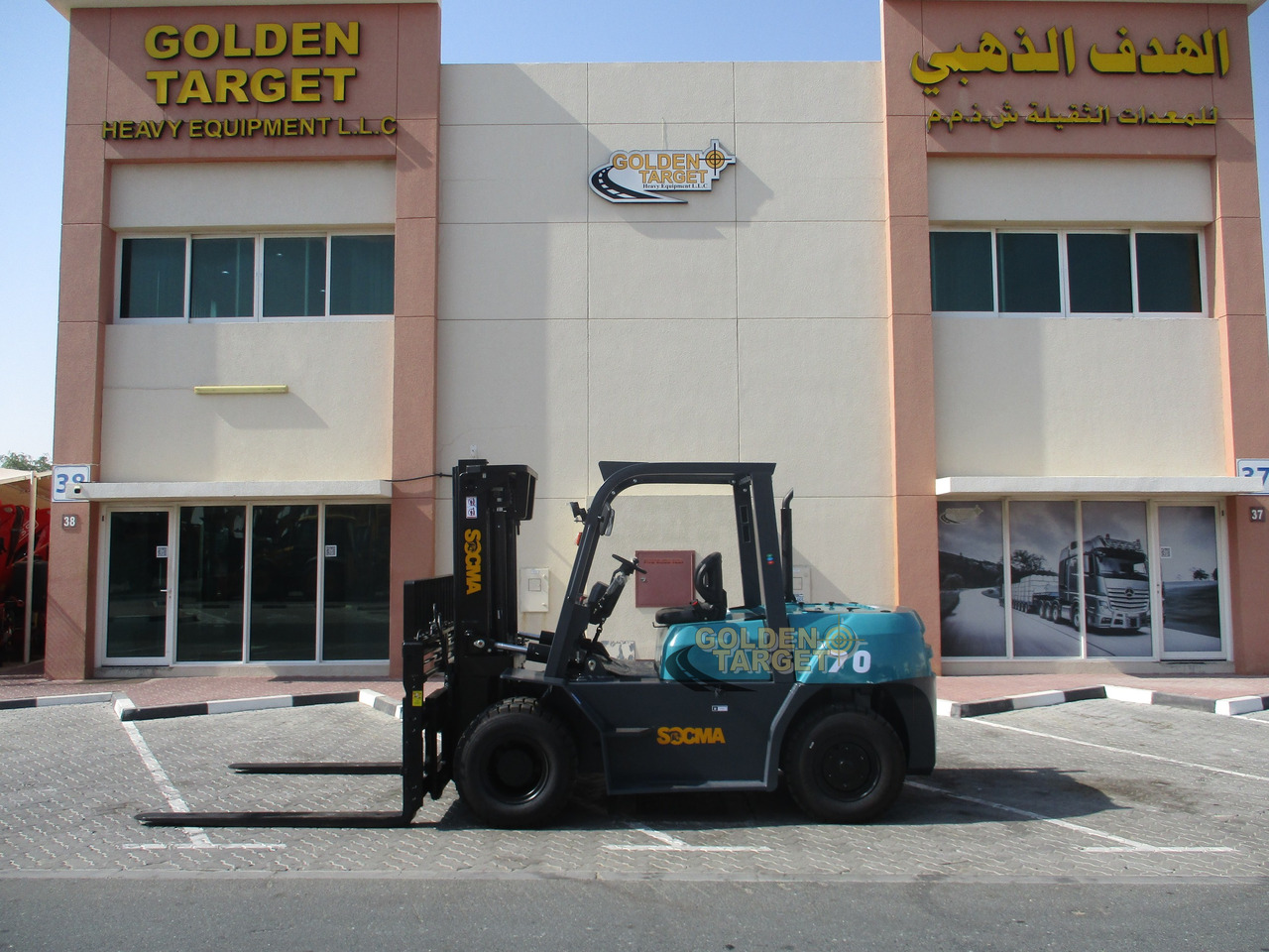Leasing of SOCMA HNF-70 Forklift SOCMA HNF-70 Forklift: picture 6