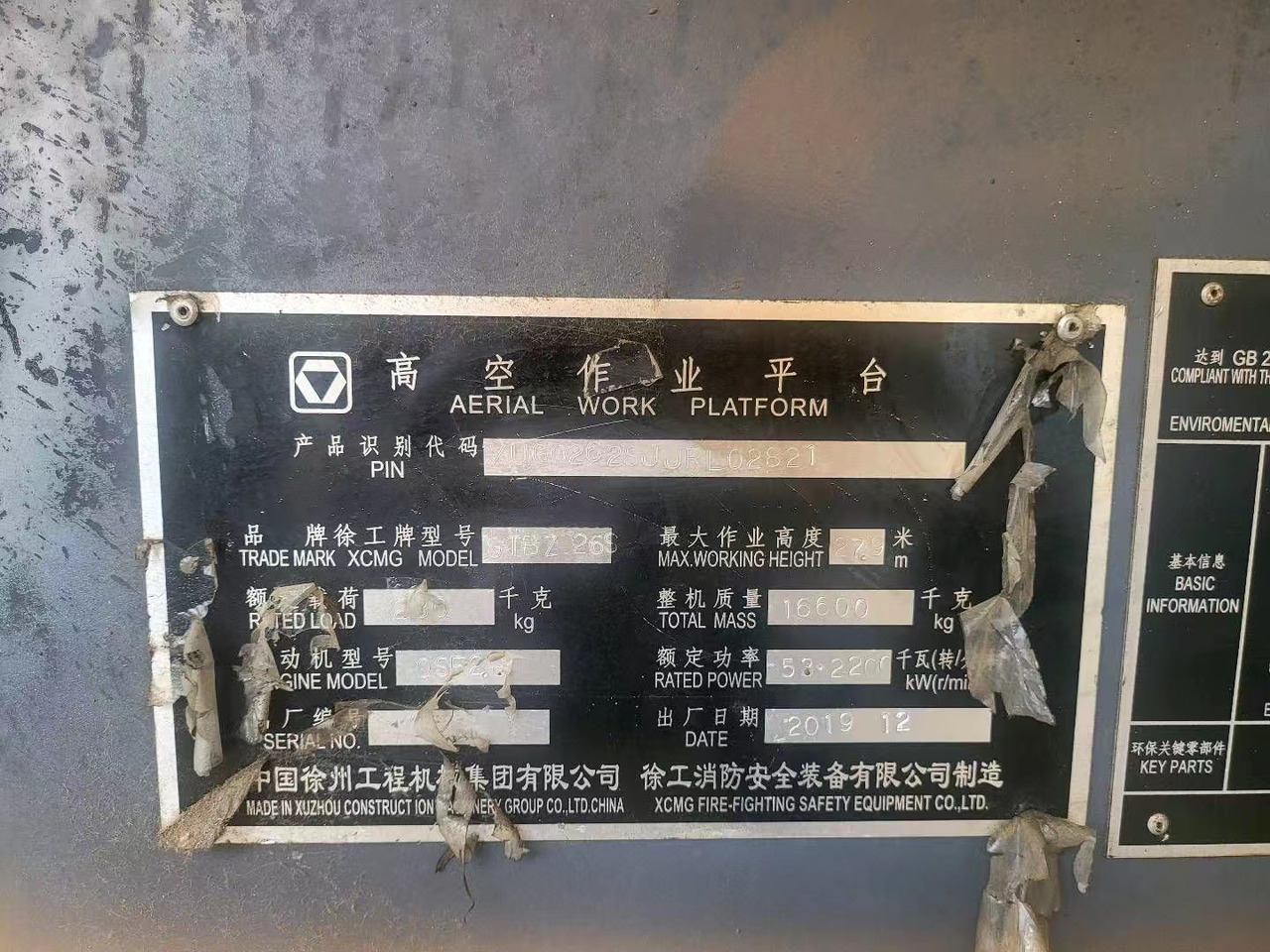 XCMG Official Cherry Picker Boom Lift GTBZ26S 26m Straight Arm Lift Aerial Work Platform Price - Telescopic boom: picture 2 XCMG Official Cherry Picker Boom Lift GTBZ26S 26m Straight Arm Lift Aerial Work Platform Price - Telescopic boom: picture 2