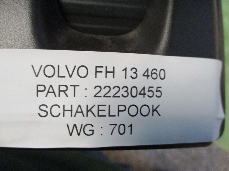 Volvo FH 22230455 SCHAKELPOOK - Gear stick for Truck: picture 4 Volvo FH 22230455 SCHAKELPOOK - Gear stick for Truck: picture 4