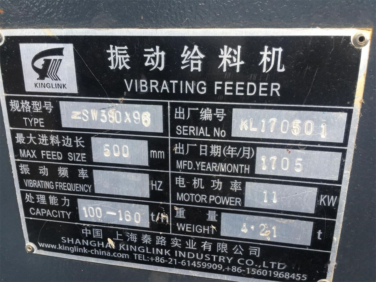 New Jaw crusher Kinglink 150TPH RIVER STONE CRUSHING PLANT: picture 7 New Jaw crusher Kinglink 150TPH RIVER STONE CRUSHING PLANT: picture 7