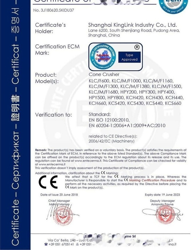 Kinglink New 55 Inches Cone Crusher KLC1380 - Cone crusher: picture 5 Kinglink New 55 Inches Cone Crusher KLC1380 - Cone crusher: picture 5