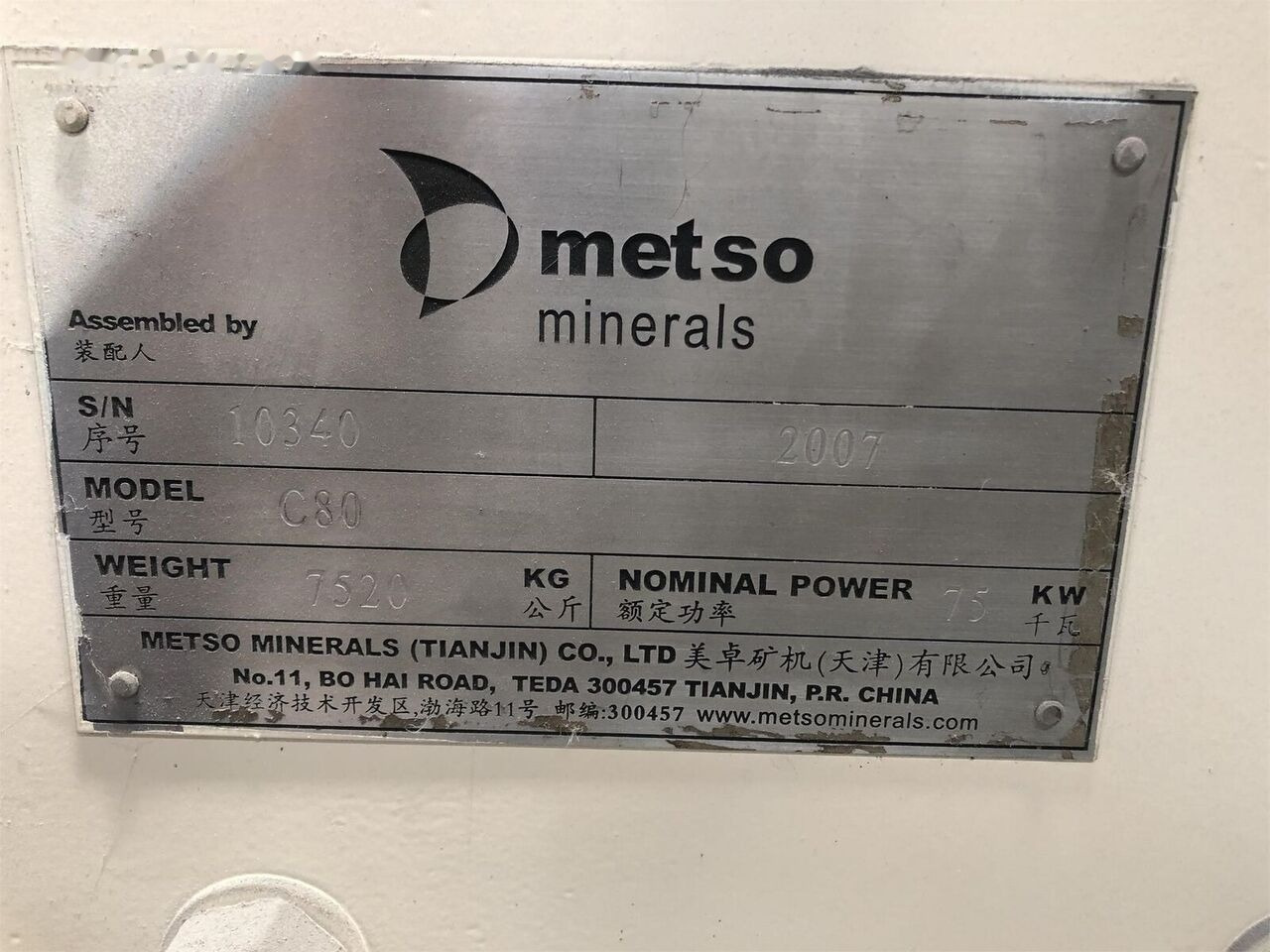 Jaw crusher Metso C80 Original JAW CRUSHER: picture 6