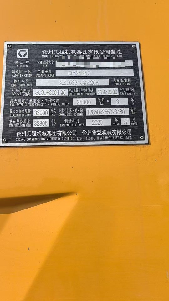 XCMG XCMG XCMG - Mobile crane: picture 3 XCMG XCMG XCMG - Mobile crane: picture 3