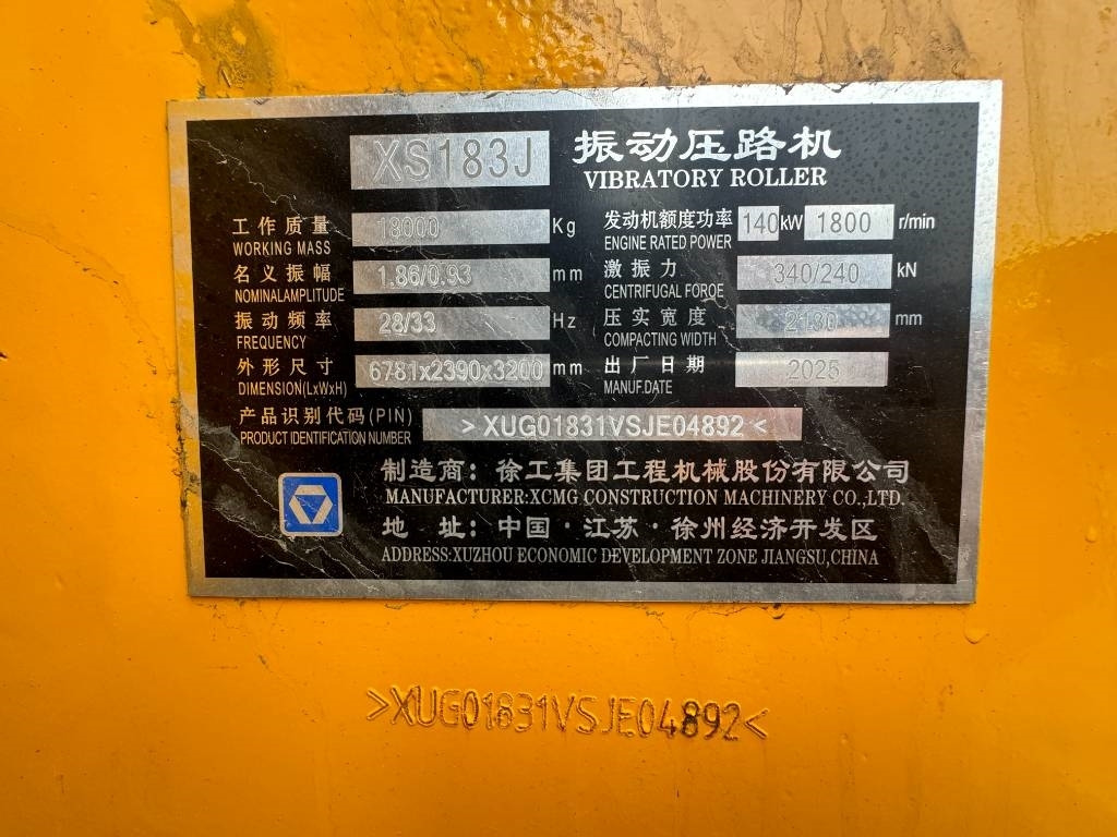 XCMG XS 183 J - Compactor: picture 3 XCMG XS 183 J - Compactor: picture 3