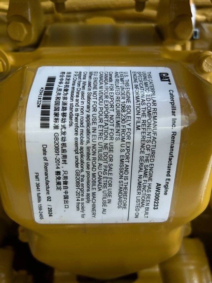 New Generator set CAT 3516B - 2.250 kVA Generator - DPX-18106: picture 9