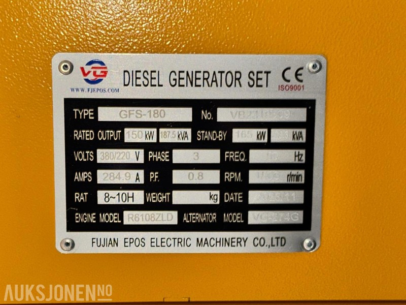 2023 EMEAN Power Dieselaggregat 150 kW / 187,5 kVA – helt nytt og ubrukt - Attachment for Construction machinery: picture 5 2023 EMEAN Power Dieselaggregat 150 kW / 187,5 kVA – helt nytt og ubrukt - Attachment for Construction machinery: picture 5