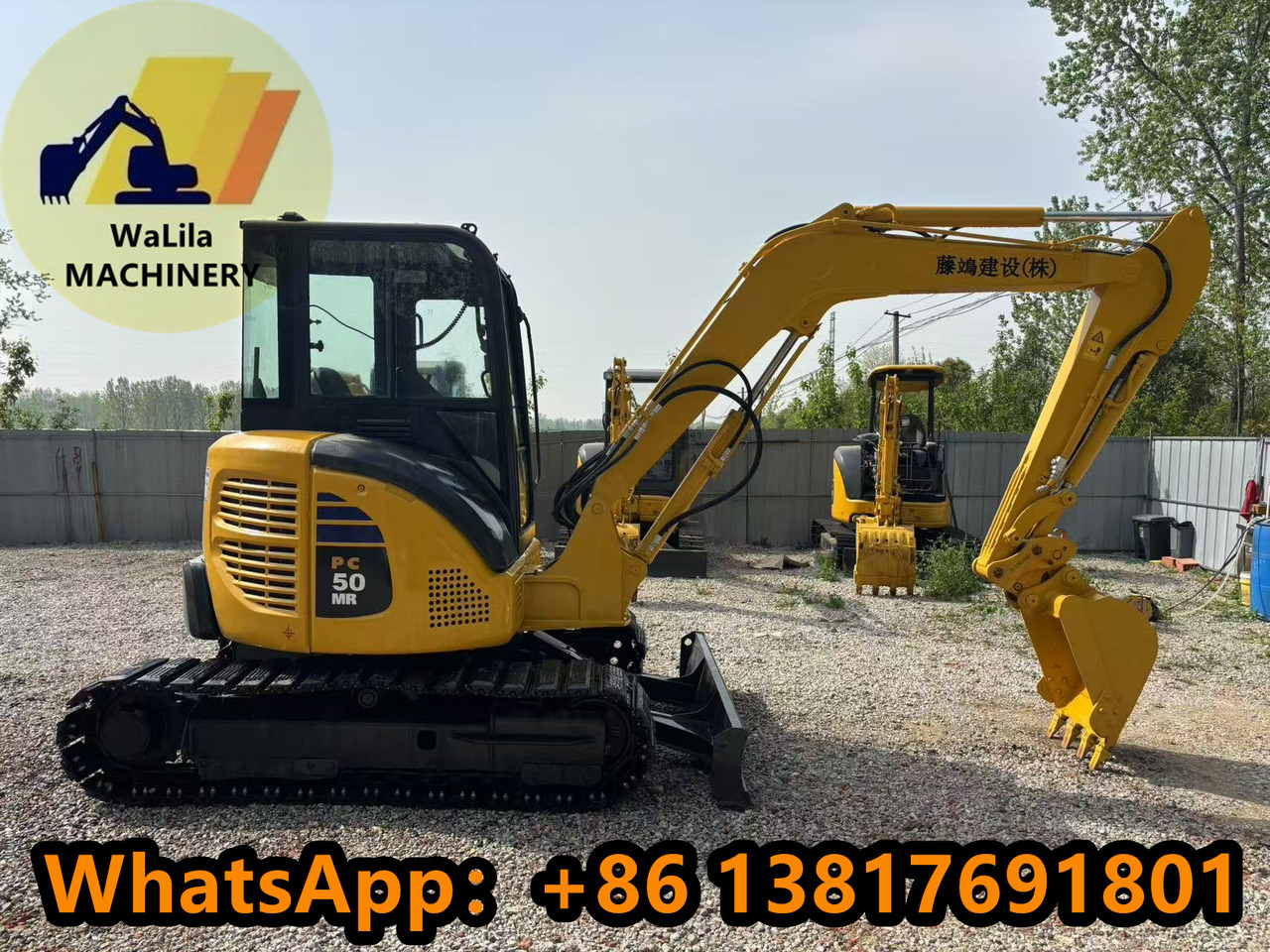 KOMATSU PC50-3 - Mini excavator: picture 2 KOMATSU PC50-3 - Mini excavator: picture 2