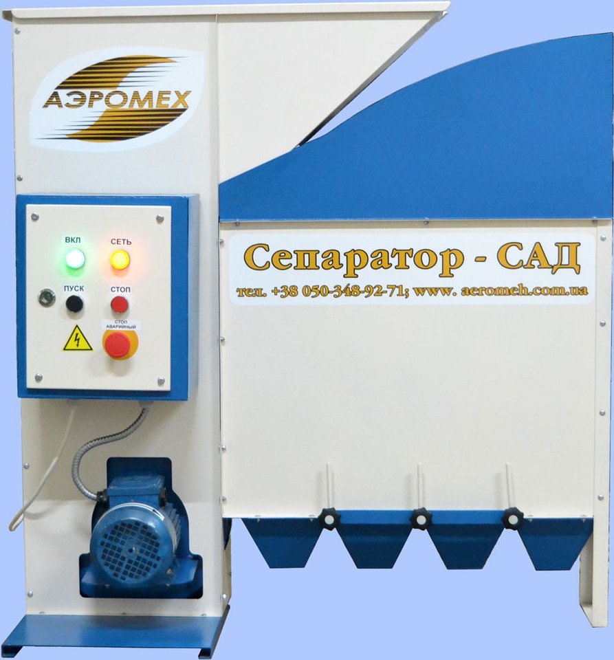 Séparateur de grains CAD-1 - Grain cleaner: picture 2 Séparateur de grains CAD-1 - Grain cleaner: picture 2
