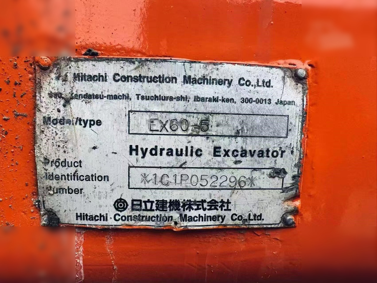 Crawler excavator KOMATSU PC60 LC-5: picture 7