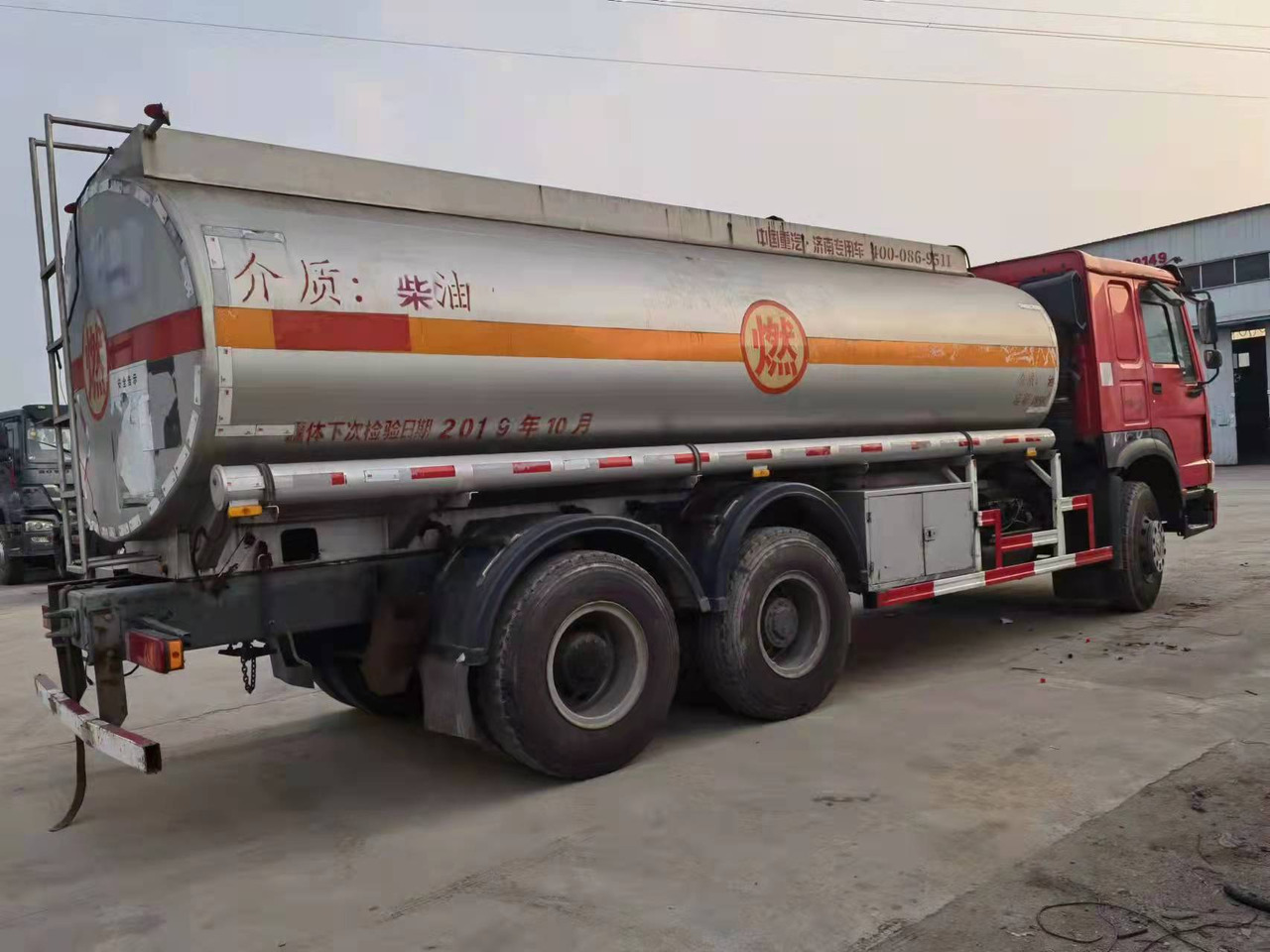 HOWO 20 cubic meters - Tanker truck: picture 5 HOWO 20 cubic meters - Tanker truck: picture 5