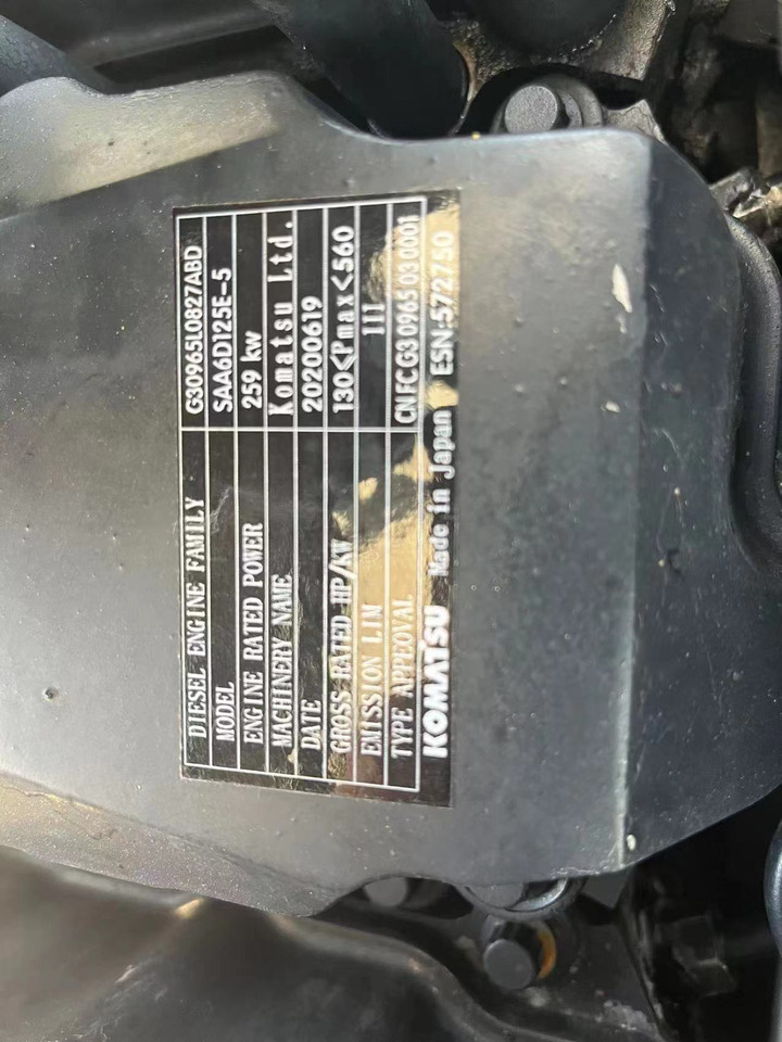 KOMATSU 6D125E - Engine for Excavator: picture 2 KOMATSU 6D125E - Engine for Excavator: picture 2