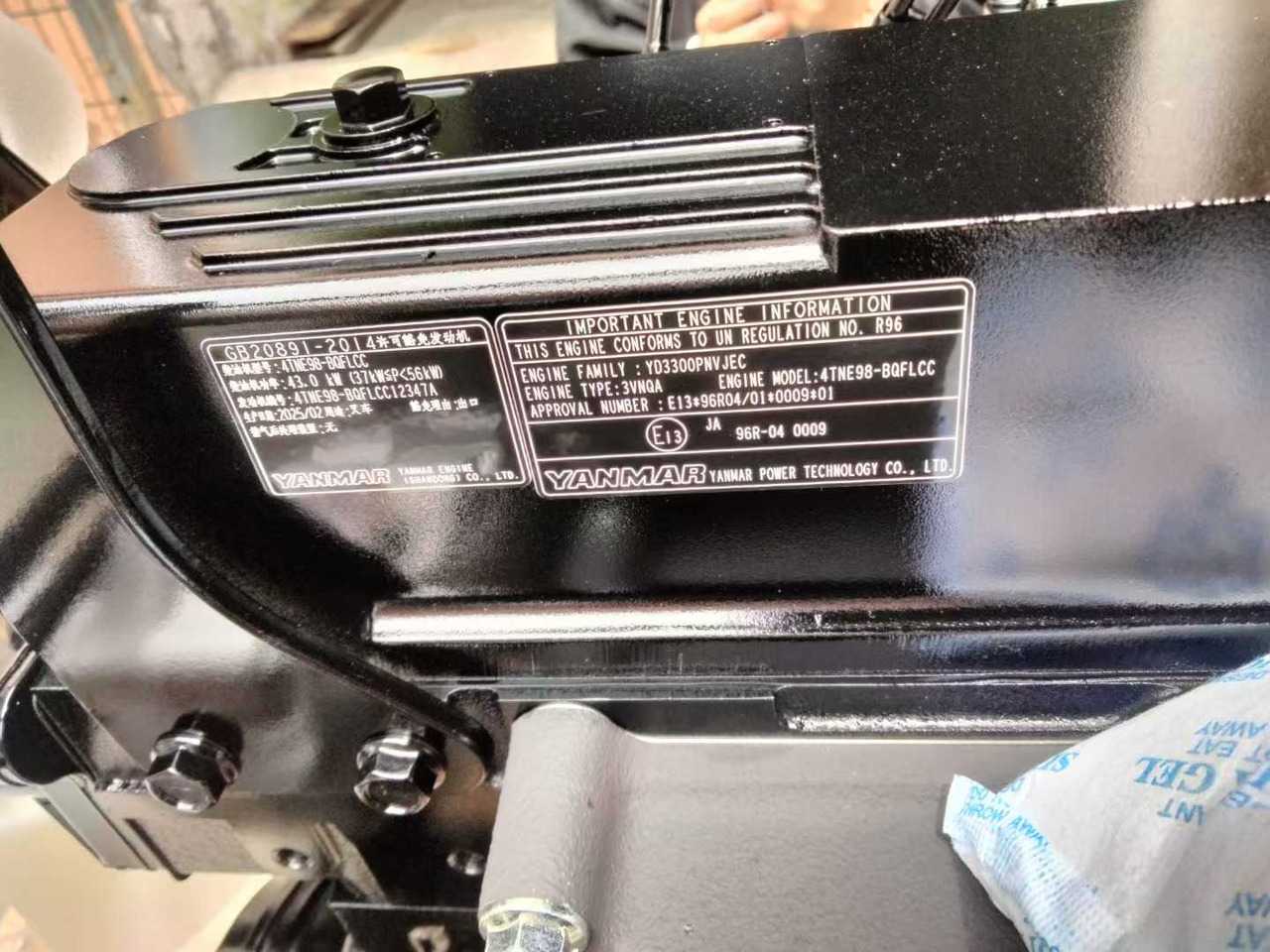 YANMAR 4TNE98 - Engine for Excavator: picture 3 YANMAR 4TNE98 - Engine for Excavator: picture 3