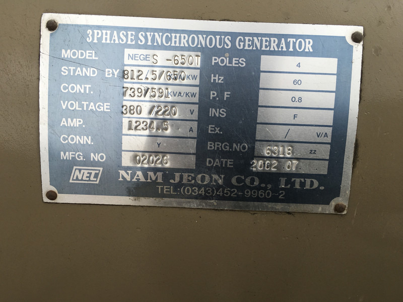 MTU 12V2000 G42 GENERATOR 739 KVA USED - Generator set: picture 5 MTU 12V2000 G42 GENERATOR 739 KVA USED - Generator set: picture 5