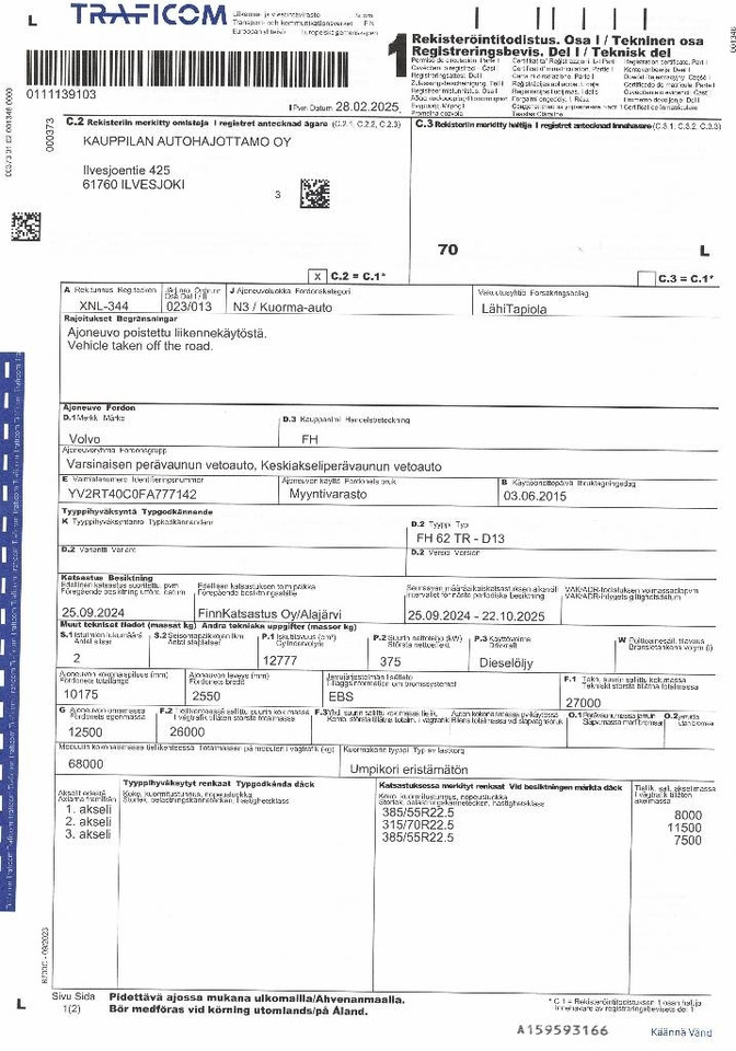 Cab chassis truck Volvo FH 13: picture 12 Cab chassis truck Volvo FH 13: picture 12