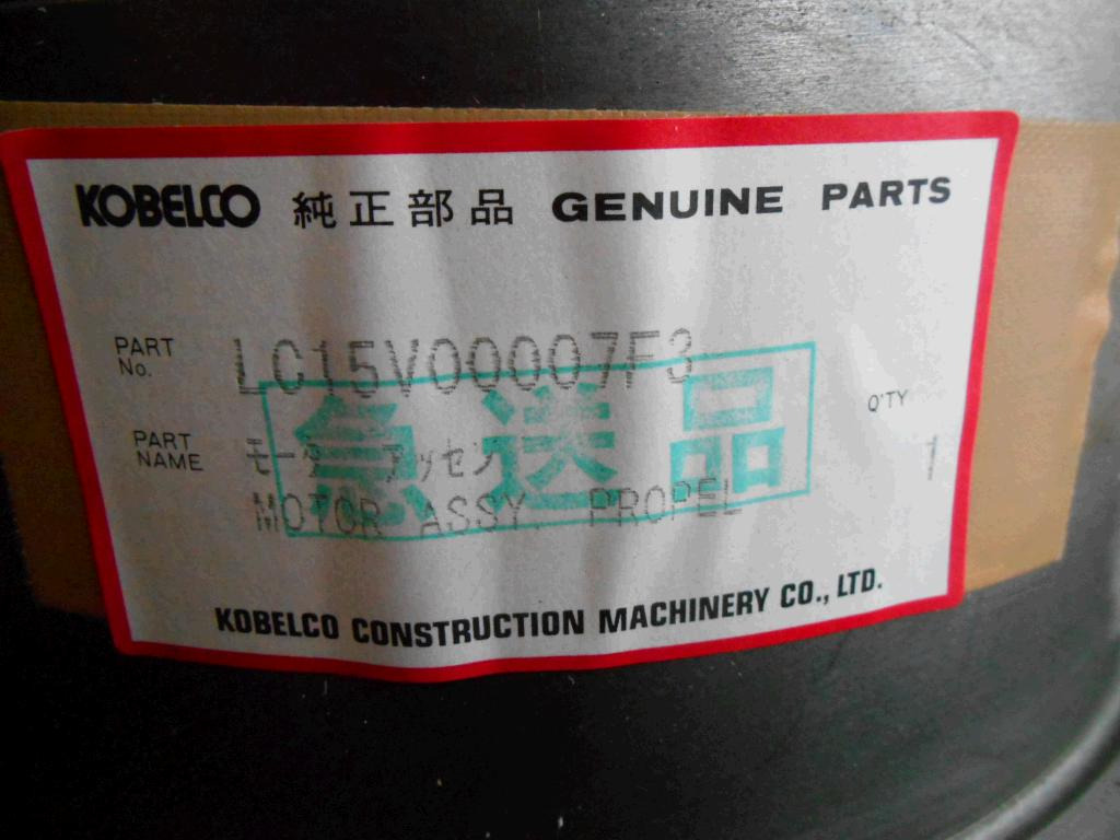 New Hydraulic motor for Construction machinery Kobelco LC15V00007F3 - LC15V00007F1: picture 7 New Hydraulic motor for Construction machinery Kobelco LC15V00007F3 - LC15V00007F1: picture 7