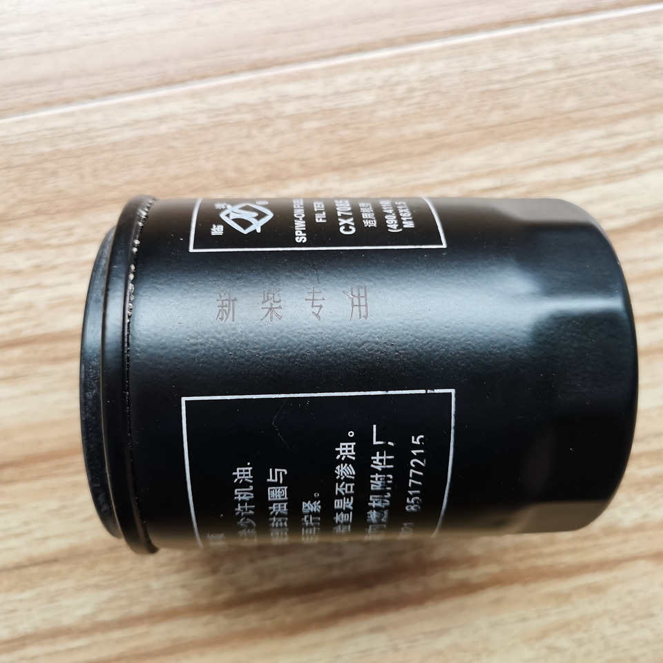 QINGDAO PROMISING Fuel Filters for China Wheel Loader - Fuel filter for Wheel loader: picture 2 QINGDAO PROMISING Fuel Filters for China Wheel Loader - Fuel filter for Wheel loader: picture 2
