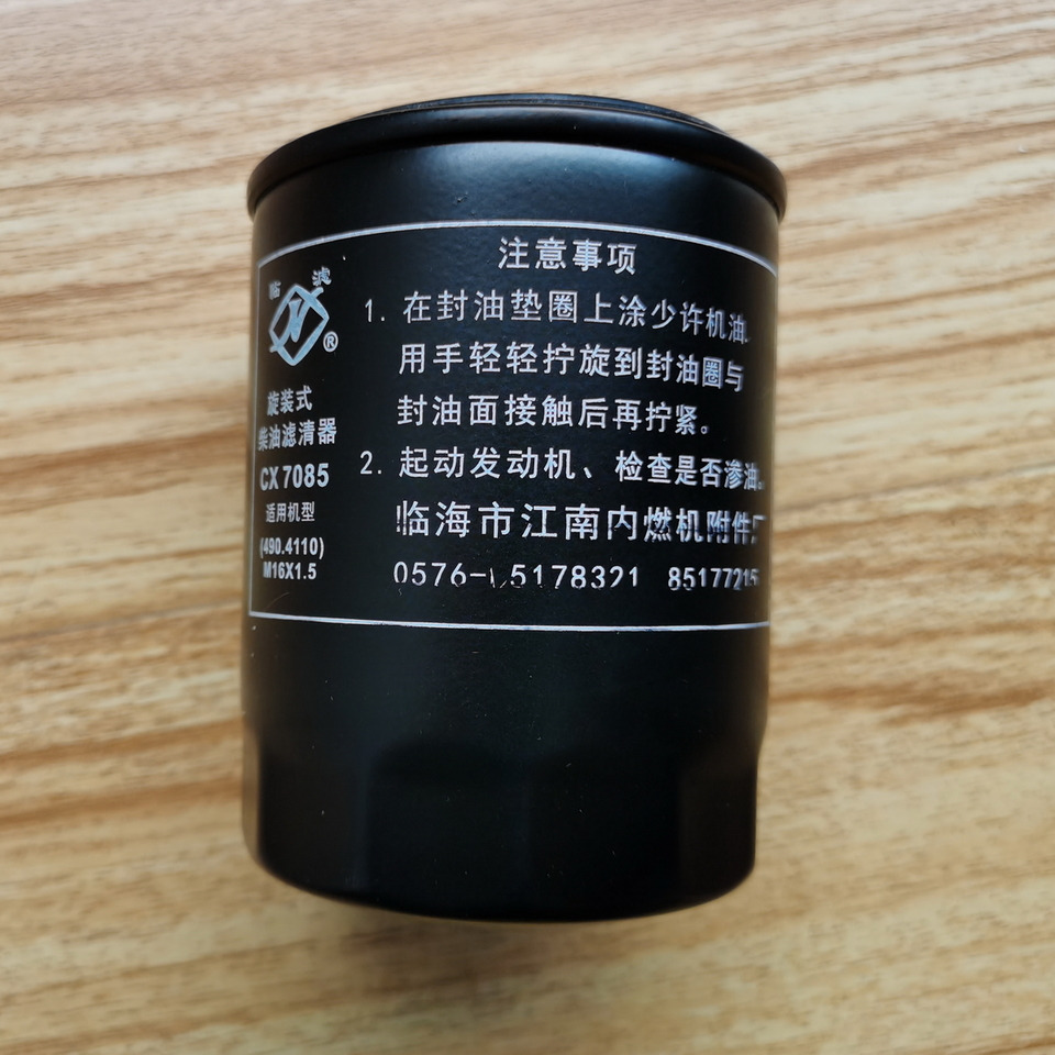 QINGDAO PROMISING Fuel Filters for China Wheel Loader - Fuel filter for Wheel loader: picture 3 QINGDAO PROMISING Fuel Filters for China Wheel Loader - Fuel filter for Wheel loader: picture 3