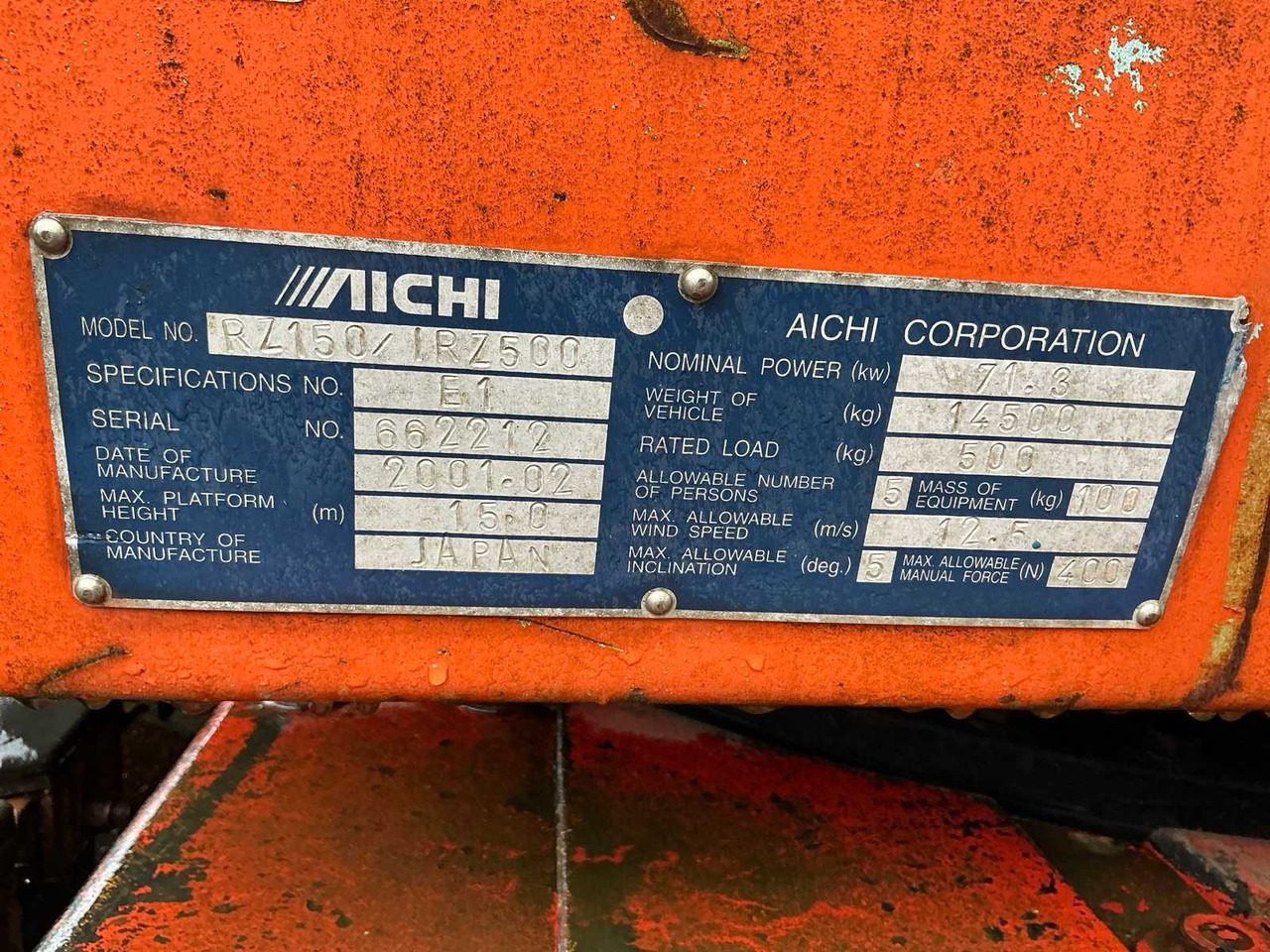 Aerial platform Aichi RZ150/IRZ500: picture 26 Aerial platform Aichi RZ150/IRZ500: picture 26