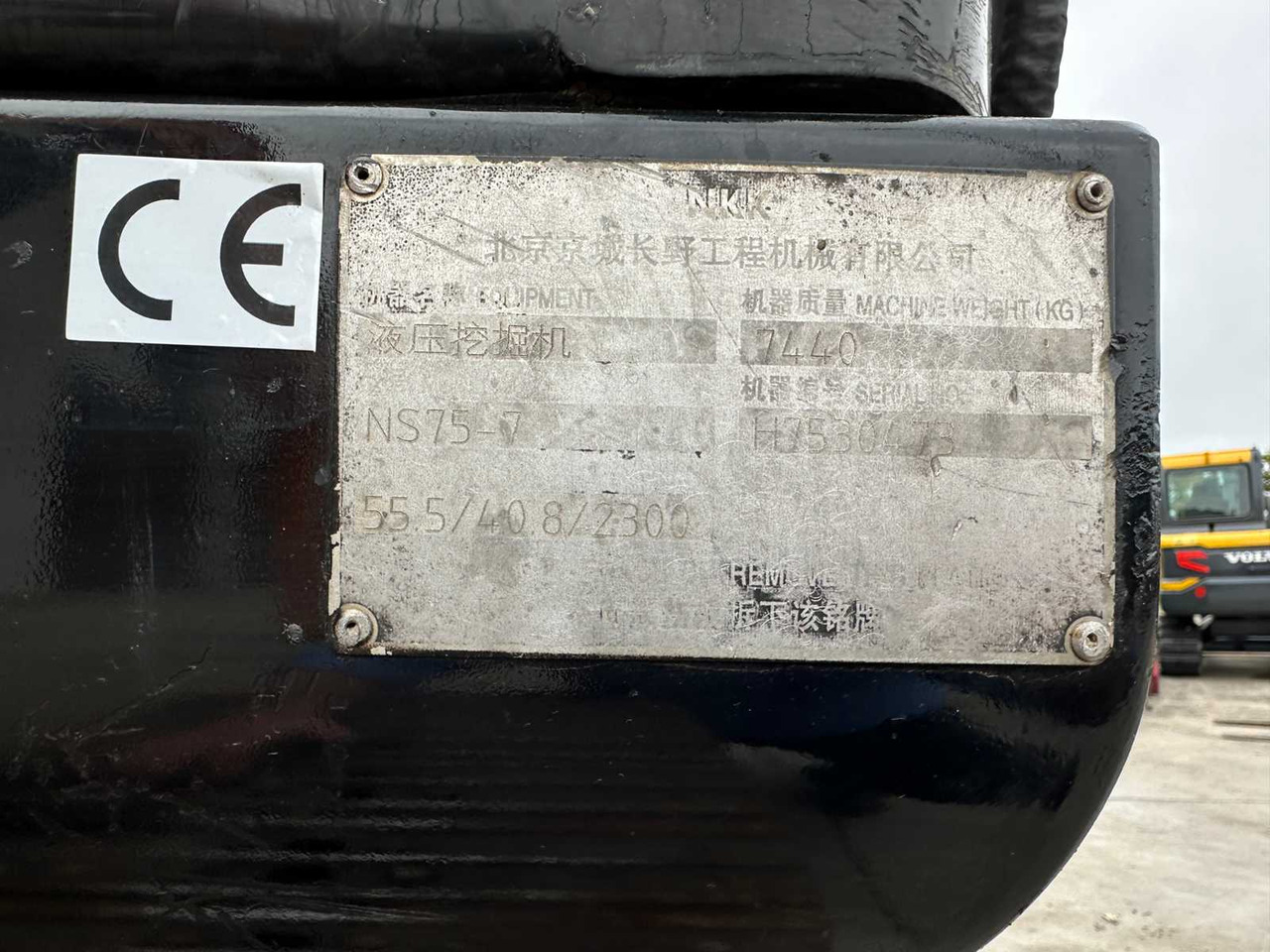 Excavator NNK/HYUNDAI ROBEX 75-7: picture 31 Excavator NNK/HYUNDAI ROBEX 75-7: picture 31