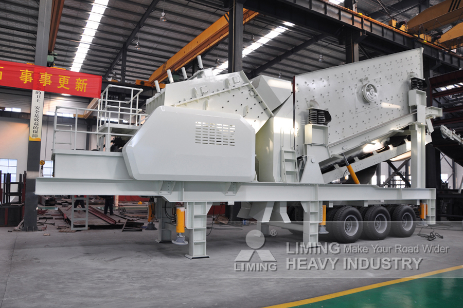 Liming Heavy Industry Mobile Impact Crusher - Impact crusher: picture 3 Liming Heavy Industry Mobile Impact Crusher - Impact crusher: picture 3