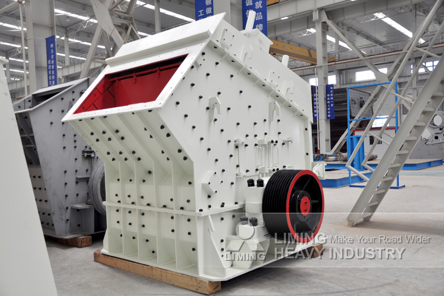 Liming Looking to Buy New Stone Crusher - Impact crusher: picture 4 Liming Looking to Buy New Stone Crusher - Impact crusher: picture 4