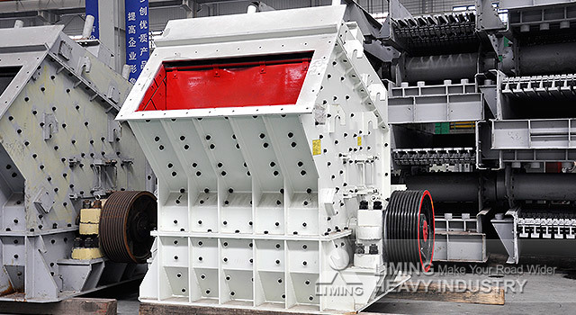 Liming PF Series Aggregate Stone Impact Crusher - Impact crusher: picture 5 Liming PF Series Aggregate Stone Impact Crusher - Impact crusher: picture 5