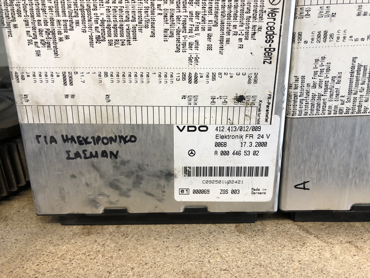 ECU for Truck CONTROL UNIT FOR MERCEDES ACTROS: picture 8 ECU for Truck CONTROL UNIT FOR MERCEDES ACTROS: picture 8