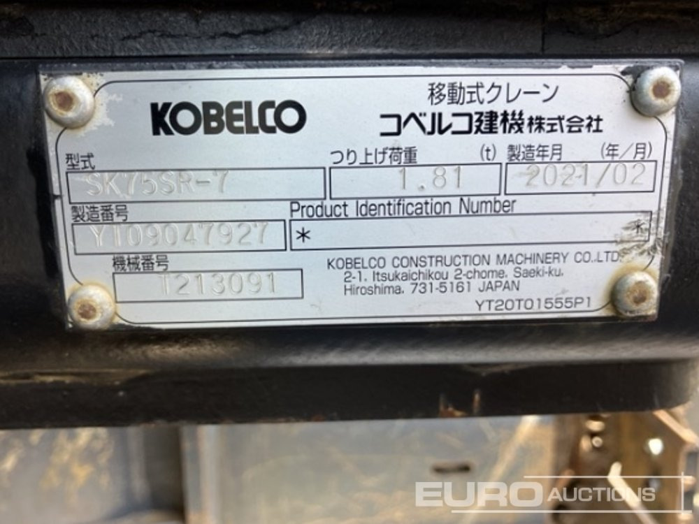 Mini excavator 2021 Kobelco SK75SR-7: picture 32